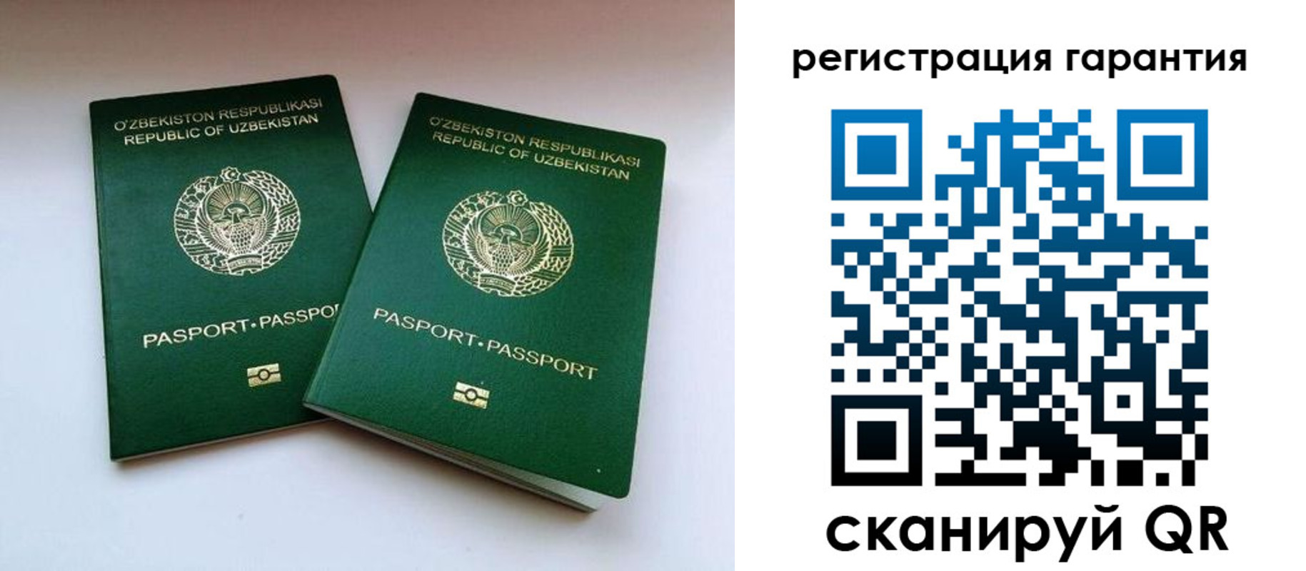 прописка регистрация в Кисловодске