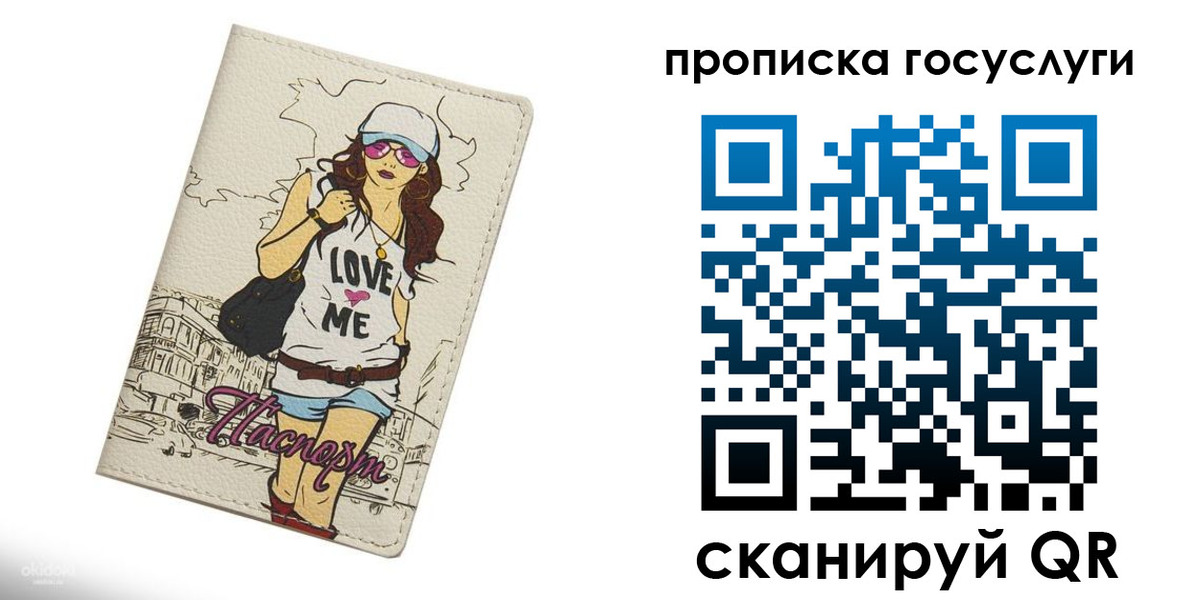 форма 3 в Кисловодске